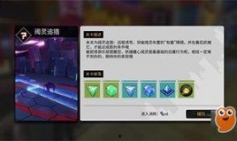 追猎玩法爆料攻略视频,攻略视频深度解析